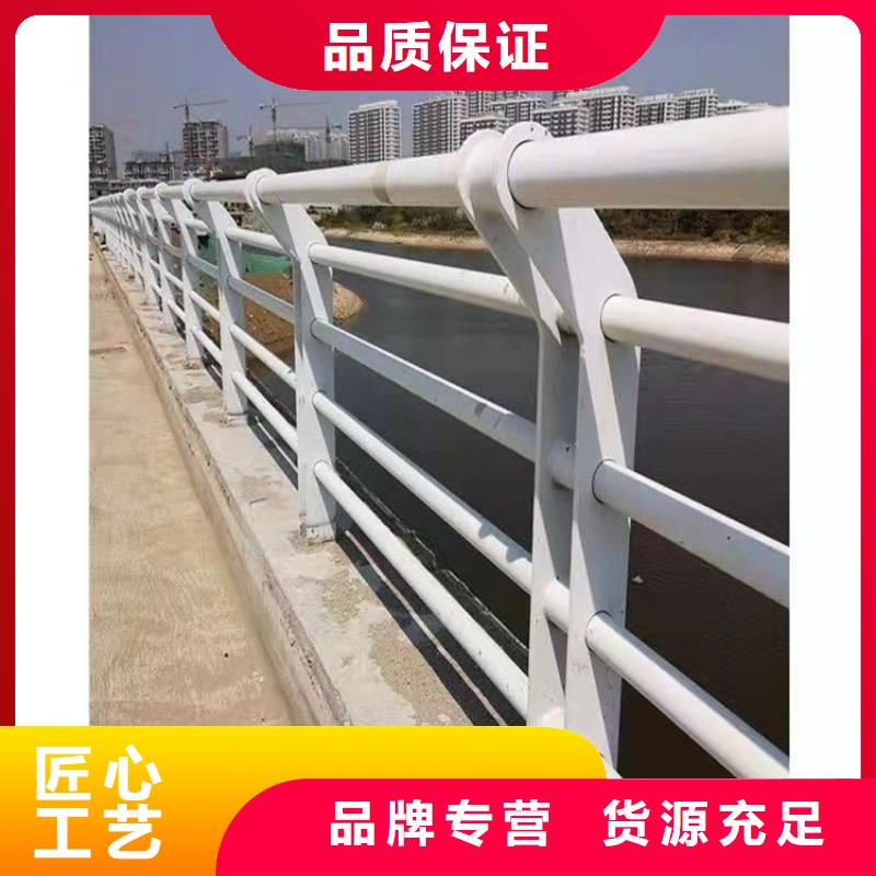 防撞橋梁護(hù)欄不銹鋼護(hù)欄經(jīng)驗(yàn)豐富質(zhì)量放心