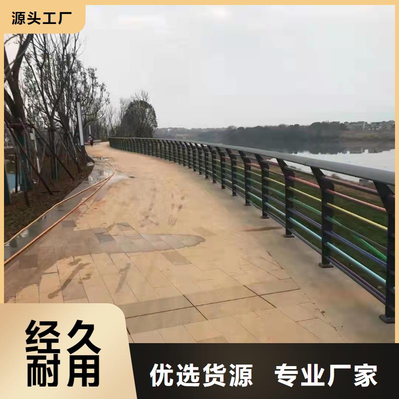 防撞橋梁護欄【河道護欄】可接急單