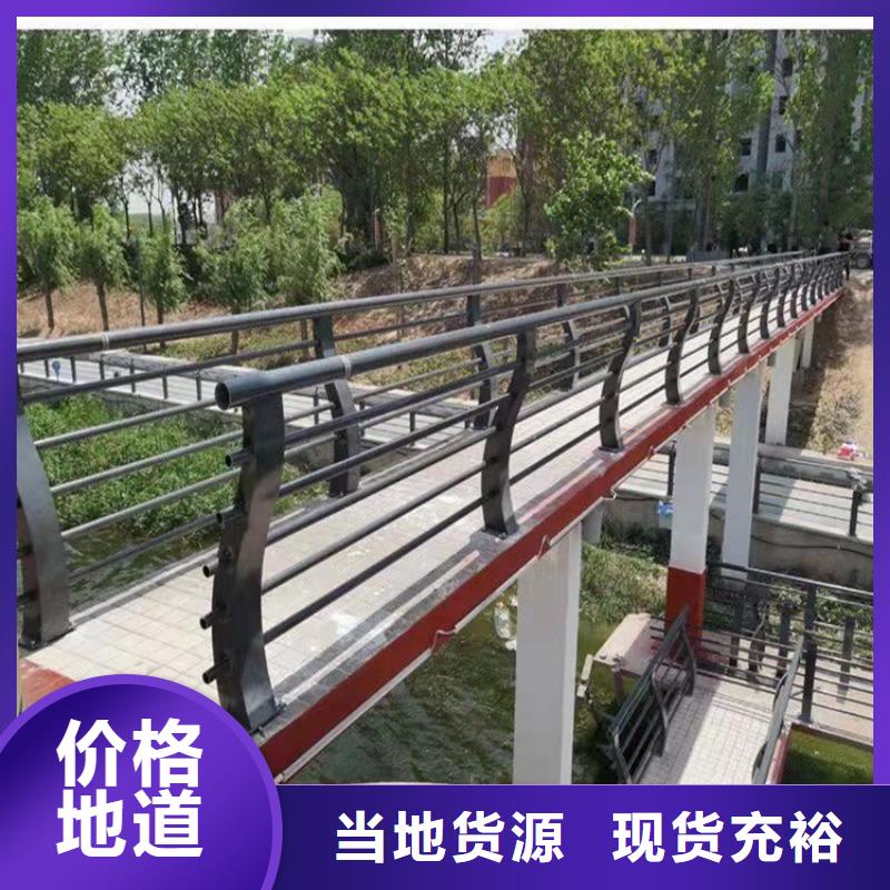 防撞橋梁護欄橋梁欄桿供應商