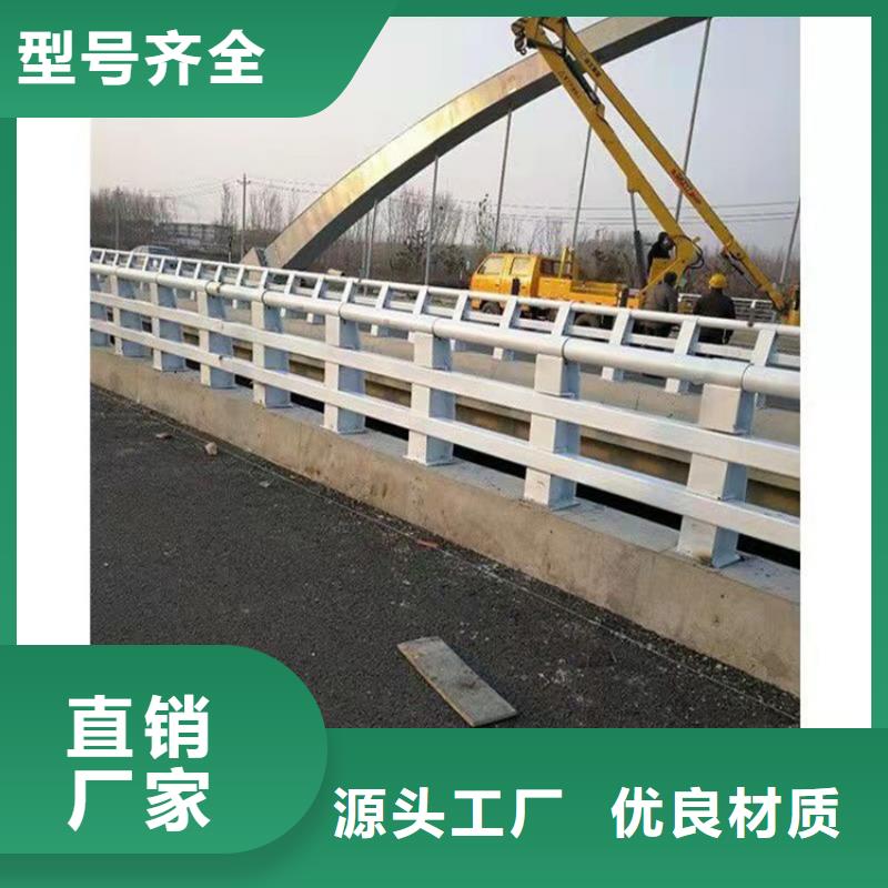 防撞桥梁护栏【道路护栏】实体厂家大量现货