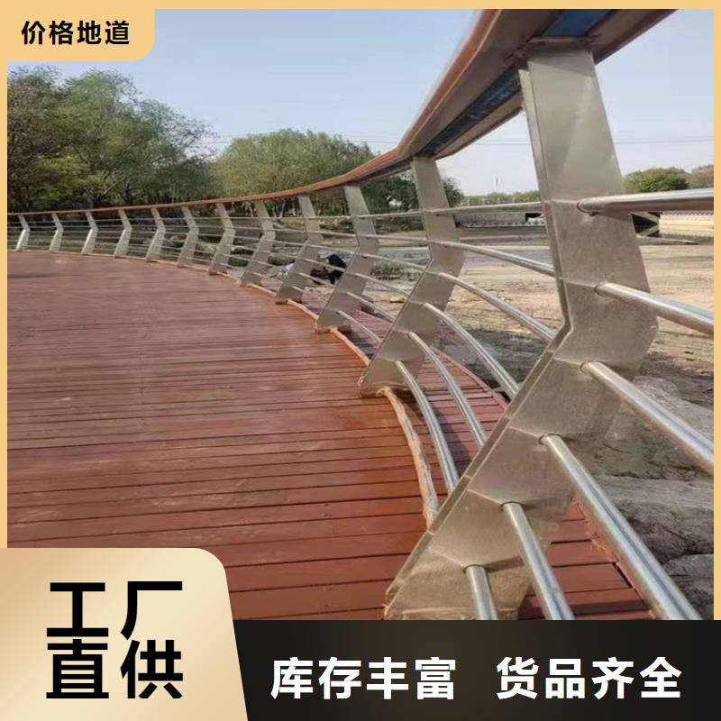 【護欄1景觀護欄貨源直銷】
