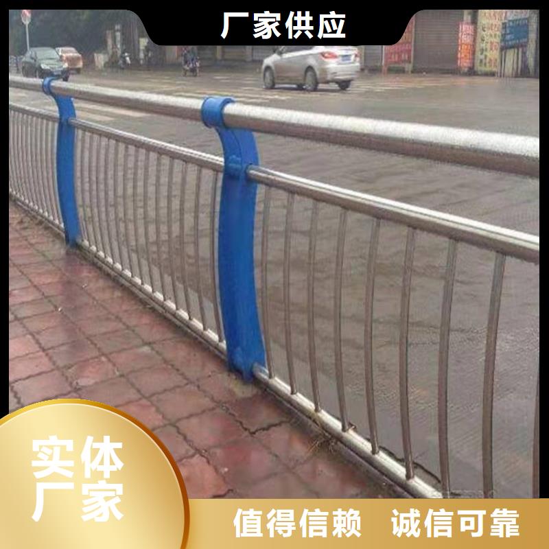 護欄1河道護欄高品質現貨銷售
