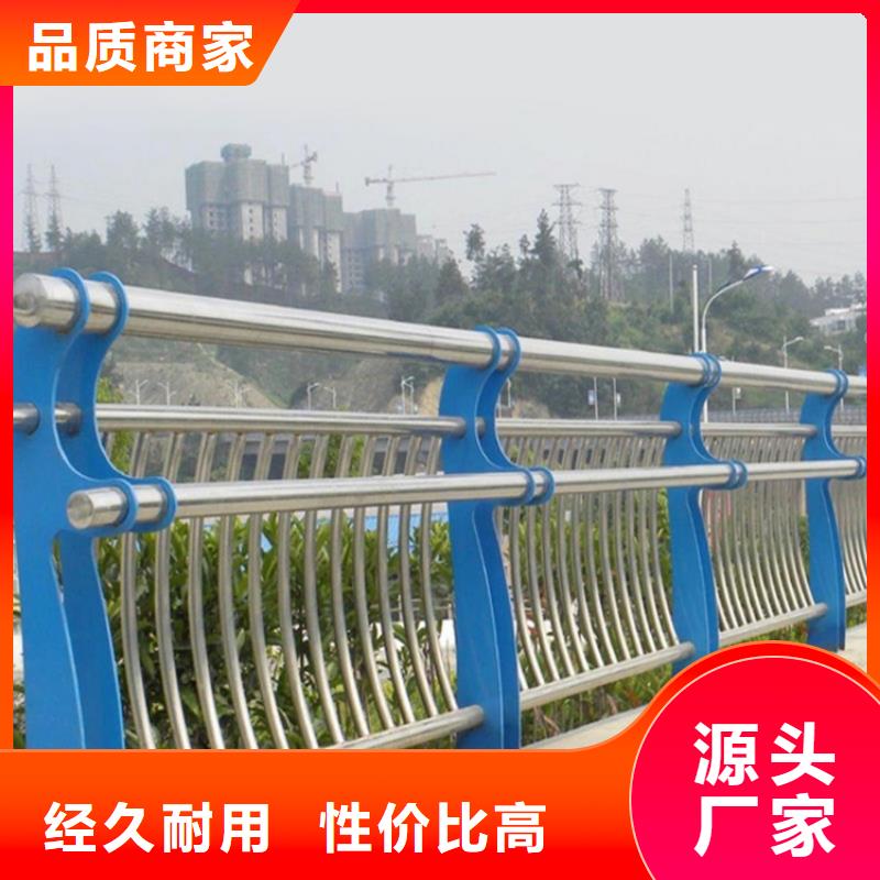 護欄1河道護欄高品質現貨銷售