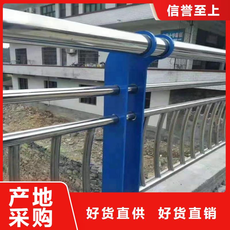 【護欄1】-防撞護欄支持加工定制