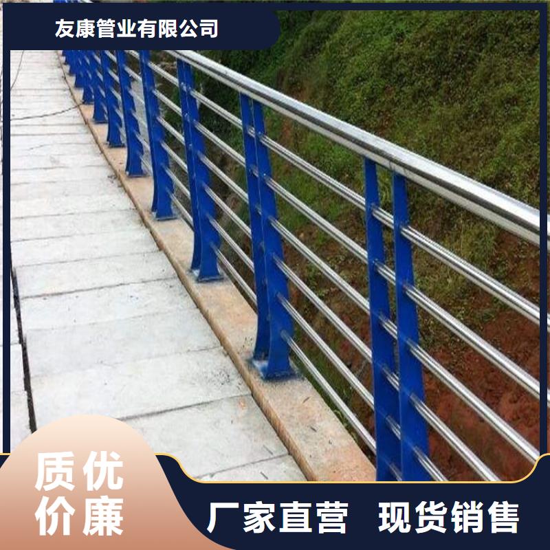 不锈钢碳素钢复合管栏杆、不锈钢碳素钢复合管栏杆出厂价