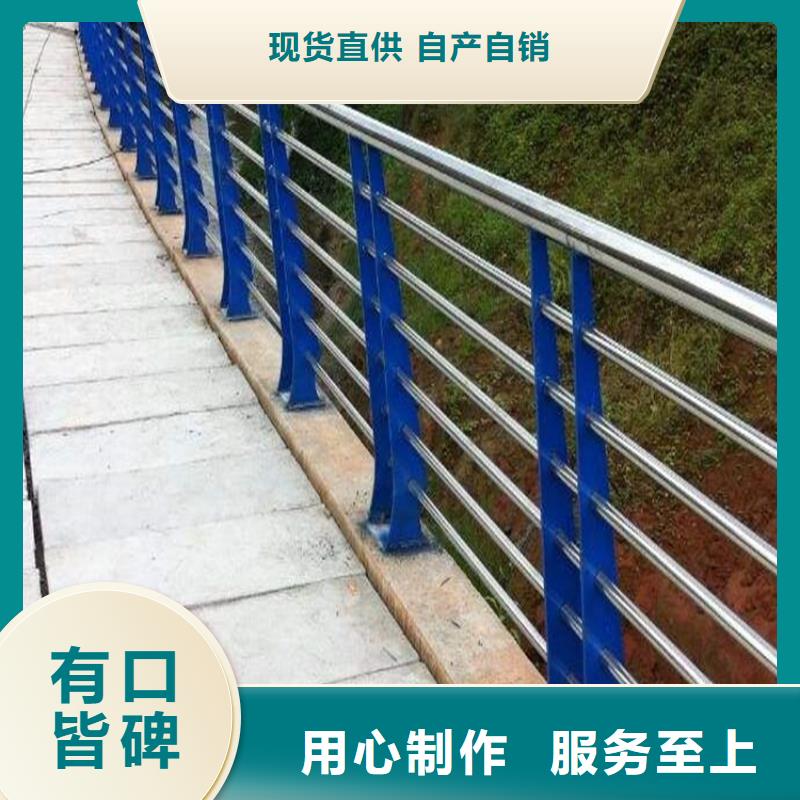周边{友康}不锈钢碳素钢复合管桥梁护栏-售后完善