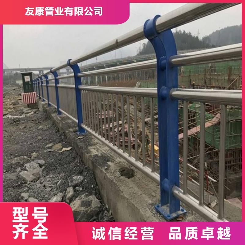 周边{友康}不锈钢碳素钢复合管桥梁护栏-售后完善