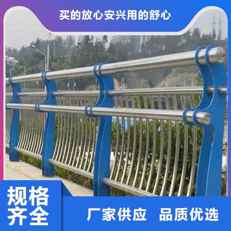 定制[友康]不锈钢碳素钢复合管栏杆定做_友康管业有限公司