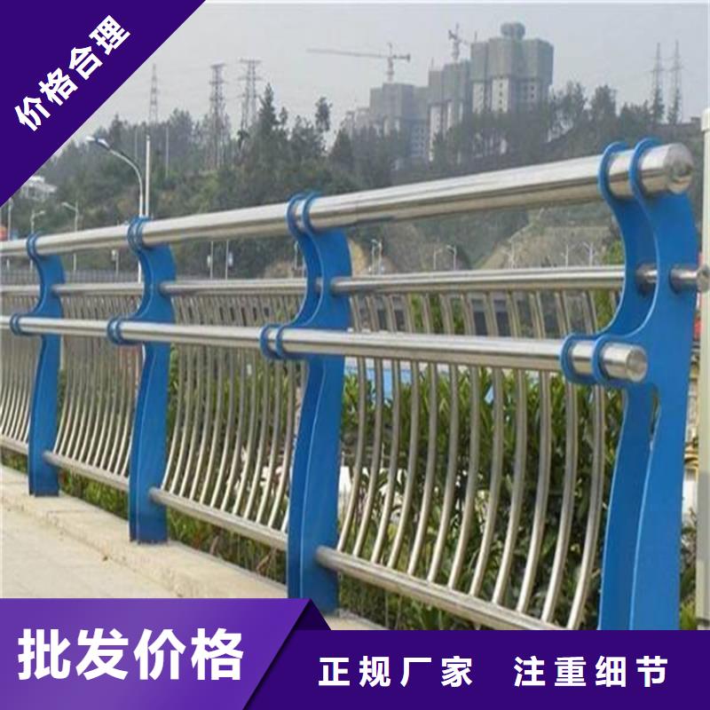 同城<友康>专业生产制造桥梁景观护栏