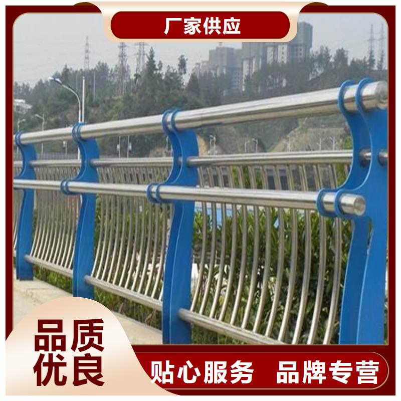 供应厂家直销供货稳定<友康>不锈钢碳素钢复合管桥梁护栏品牌厂家