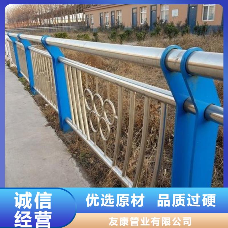 安徽省支持定制加工【友康】不锈钢复合管楼梯栏杆生产厂家