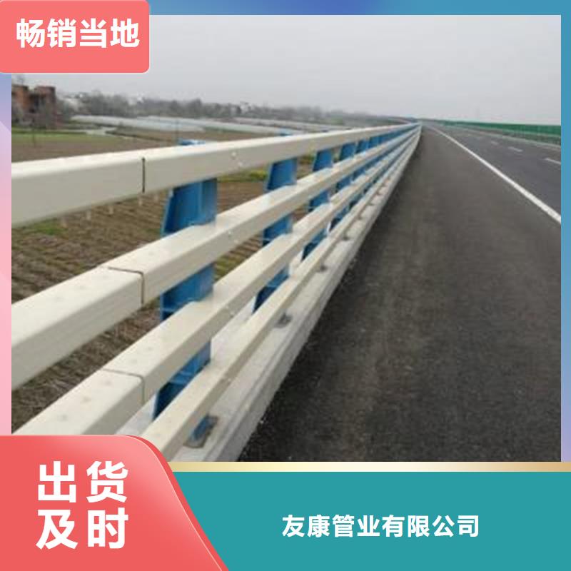 福建省标准工艺(友康)304不锈钢复合管桥梁护栏生产加工与销售