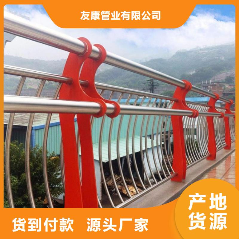 生产不锈钢碳素钢复合管桥梁护栏质量可靠的厂家