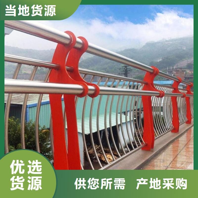 不锈钢碳素钢复合管桥梁护栏可靠的商家