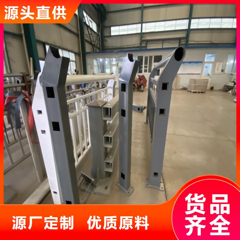 【友康】屯昌县304不锈钢碳素钢复合管护栏品牌企业
