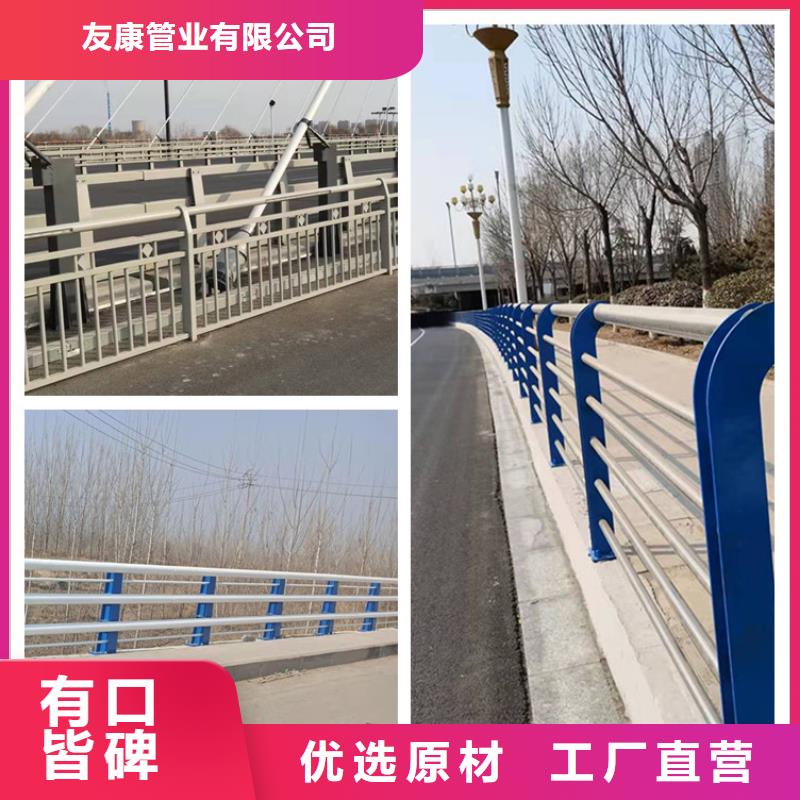(友康)供应304不锈钢复合管桥梁护栏【无中间商】