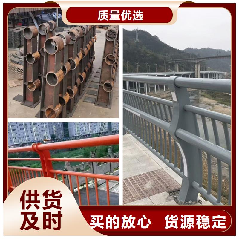 不锈钢复合管河道护栏常规货源充足