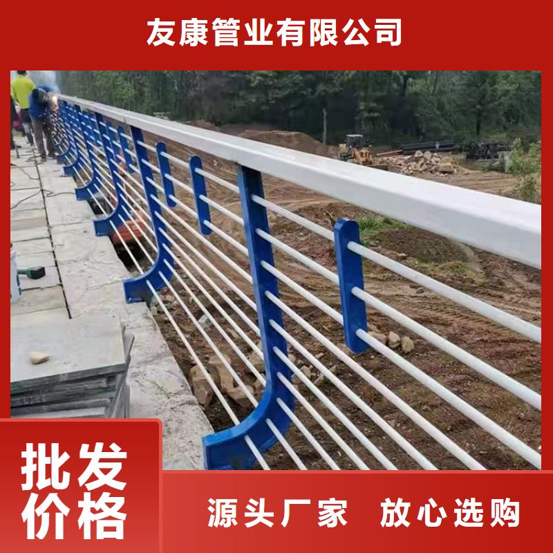 保障产品质量[友康]304不锈钢复合管桥梁护栏选择友康