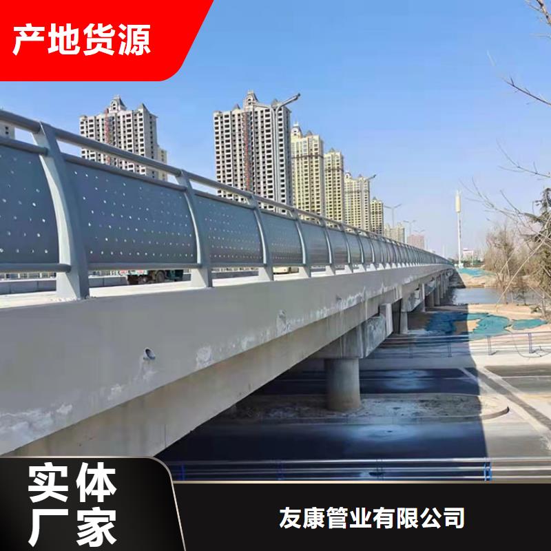 厂家工艺先进【友康】桥面上的防撞护栏2024已更新（今日/推荐）