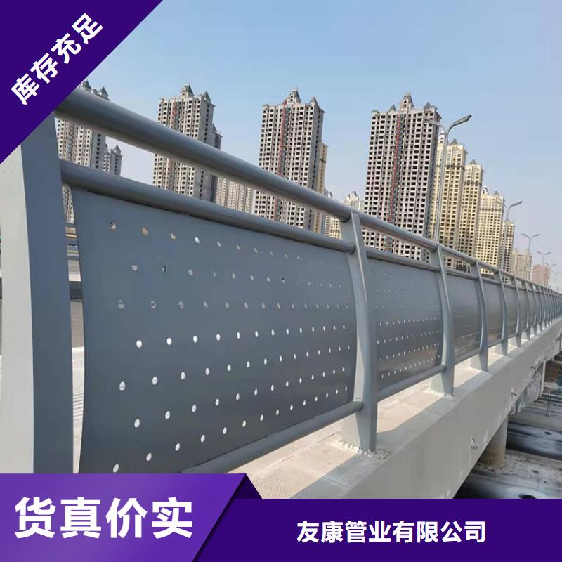 厂家工艺先进【友康】桥面上的防撞护栏2024已更新（今日/推荐）