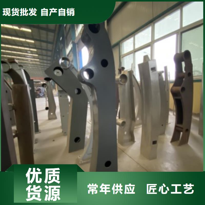 防撞不銹鋼復合管護欄十周年促銷