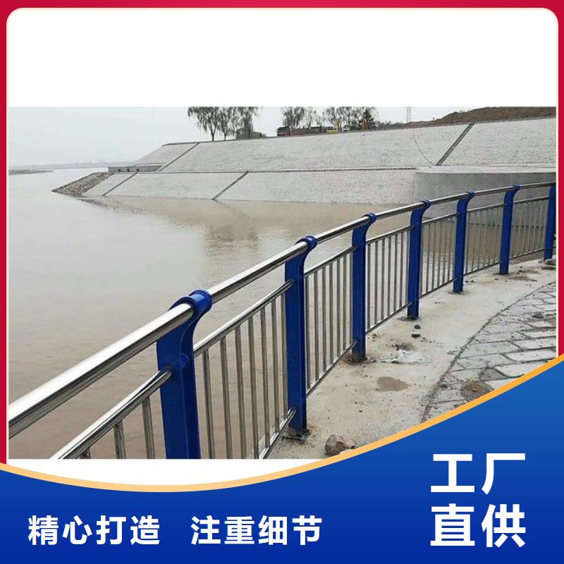 防撞護欄【河道防撞欄桿】工廠直銷