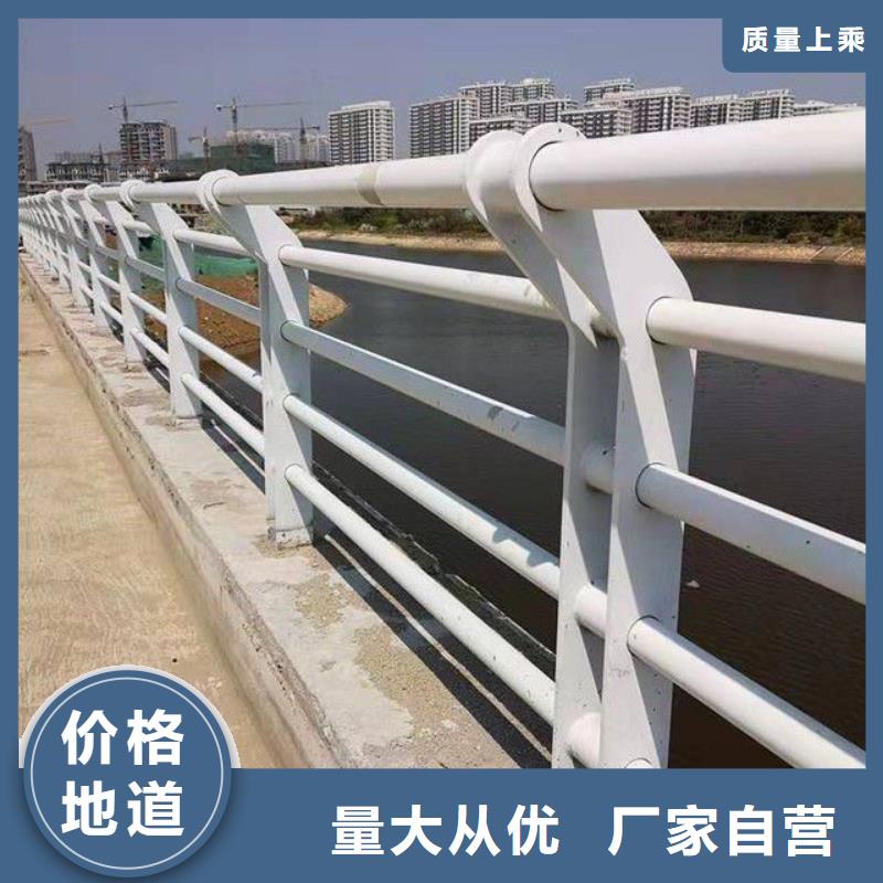【防撞護欄鍍鋅管景觀護欄產品優良】