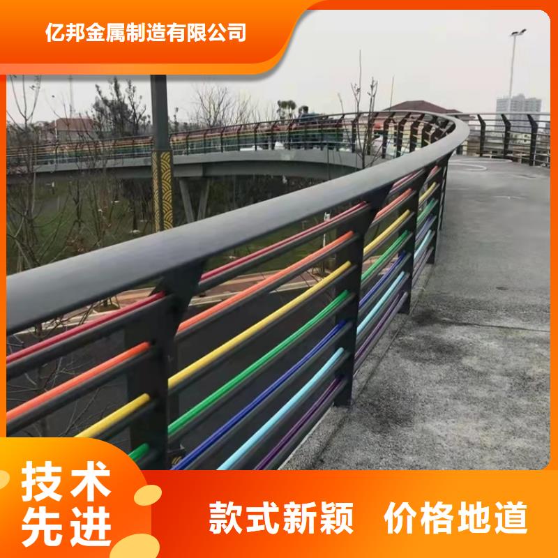 景觀護欄-鍍鋅管噴塑護欄工藝層層把關