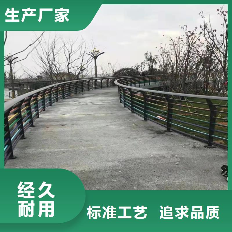 景观护栏河道护栏厂值得信赖