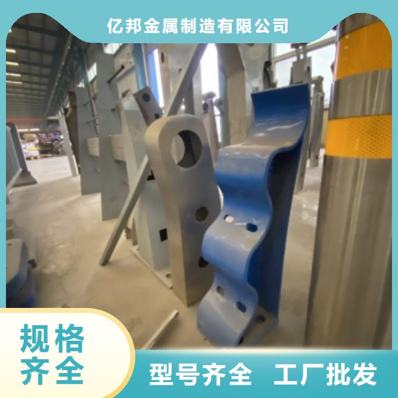 本地【亿邦】304不锈钢碳素钢复合管护栏批发选购