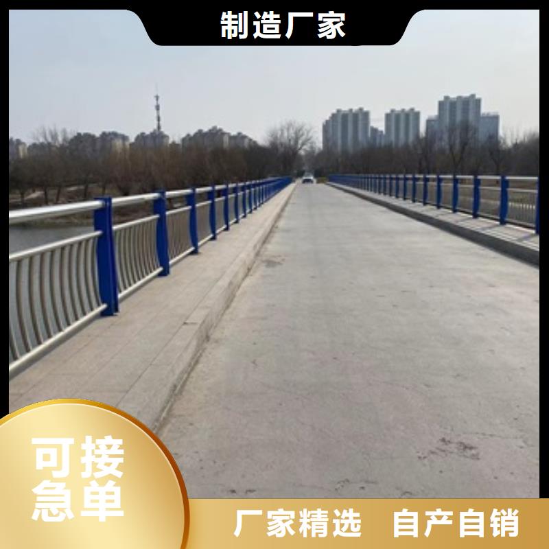 桥梁护栏道路护栏货到付款