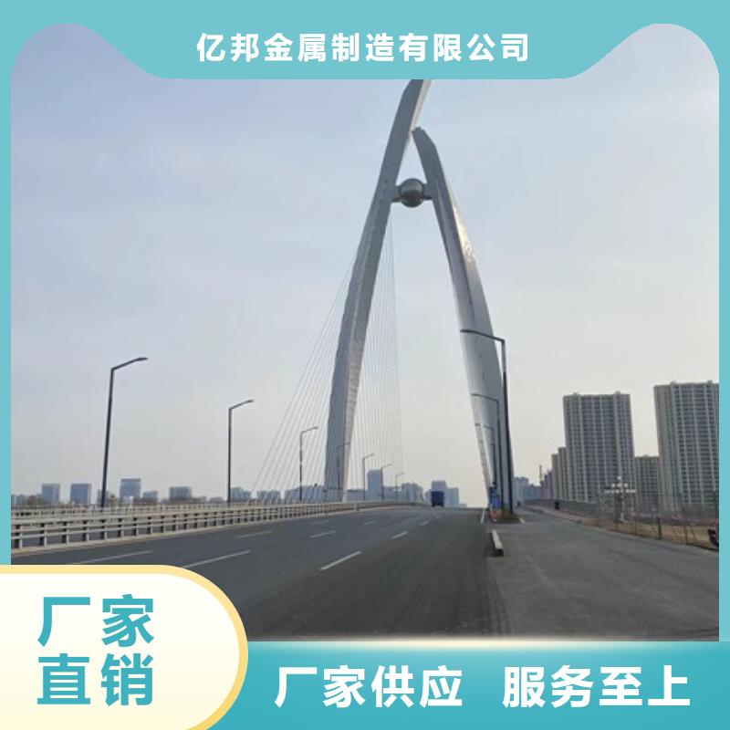 【橋梁護欄【道路護欄】實地大廠】