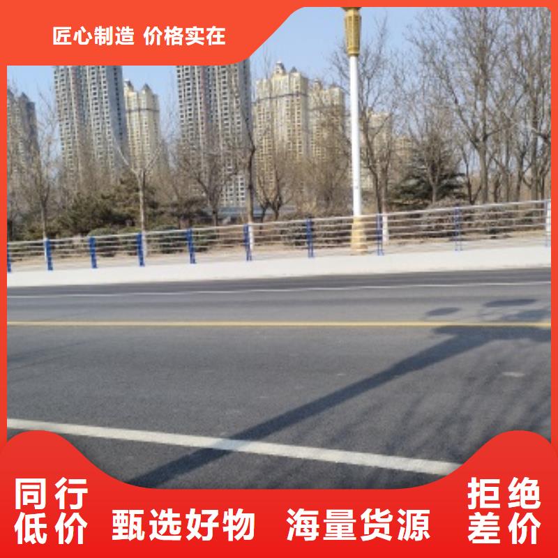 橋梁防護欄桿廠家供應批發(fā)