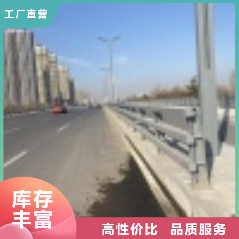 辽宁省货到付款{亿邦}304不锈钢复合管桥梁护栏厂家设计
