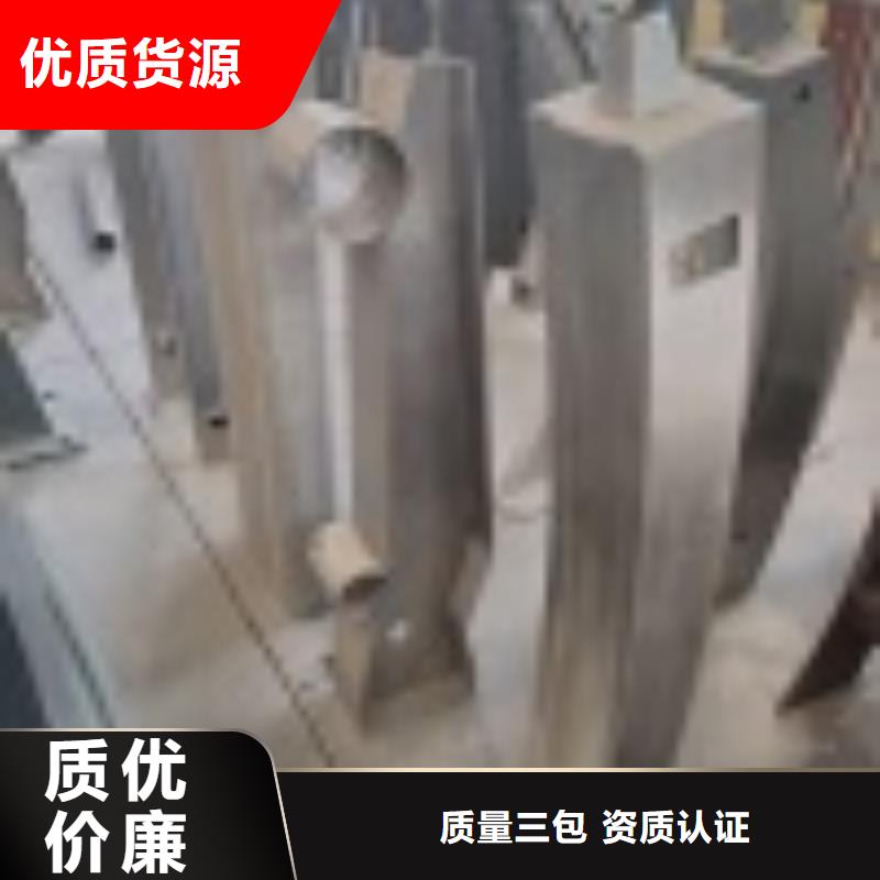 河道護欄工廠現貨