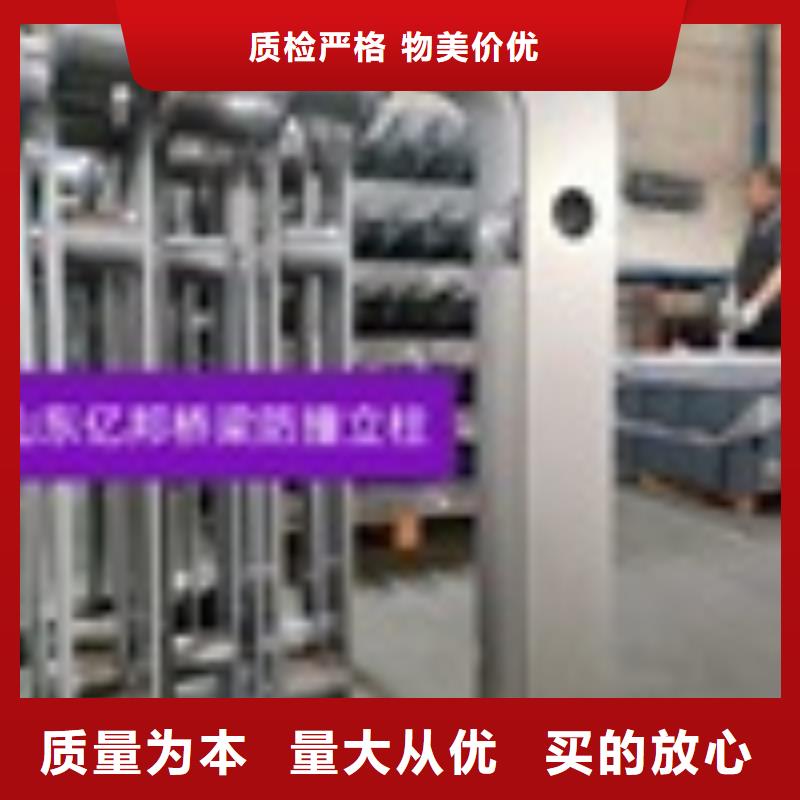 广西省购买[亿邦]Q355B防撞栏杆2024新价格