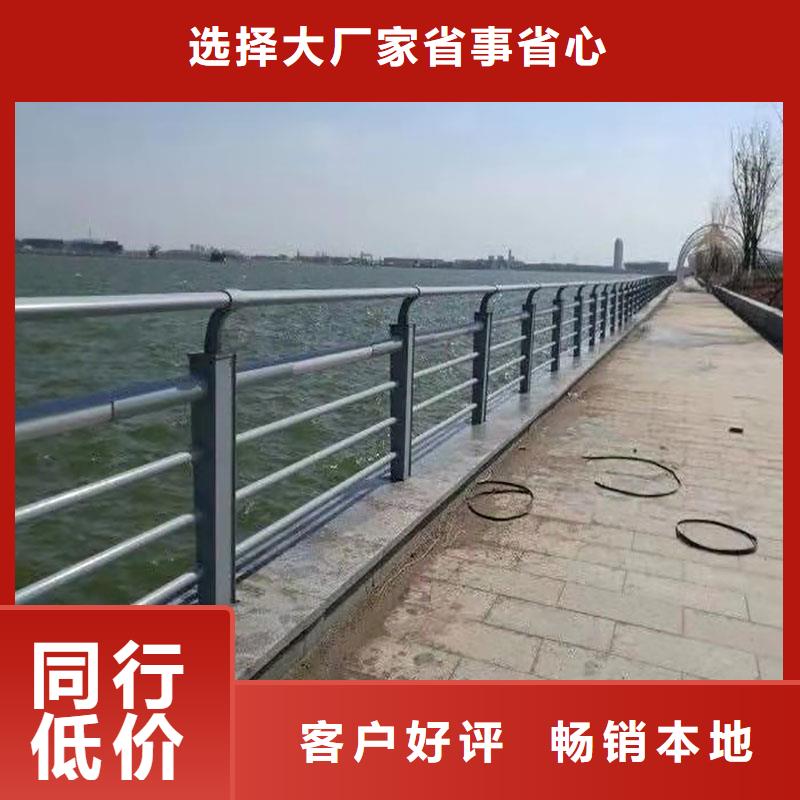 橋梁防撞河道護(hù)欄廠家-價格實惠