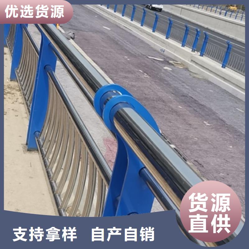 橋梁防撞河道護(hù)欄廠家-價格實惠
