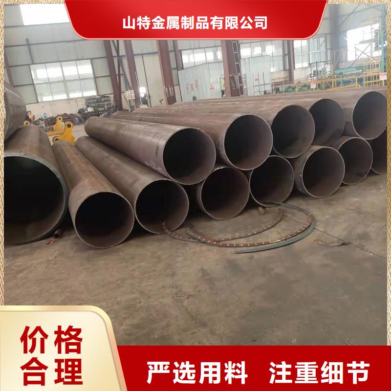 電機外殼卷管卷筒直縫焊管和無縫焊管的區別全國發貨