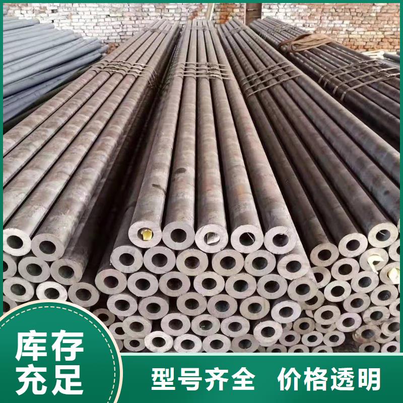 無(wú)縫鋼管重量計(jì)算公式高合金無(wú)縫鋼管S6009-3是什么意思價(jià)格行情