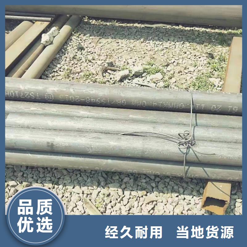 無縫鋼管的規(guī)格及壁厚16錳無縫鋼管用什么焊條實(shí)力雄厚