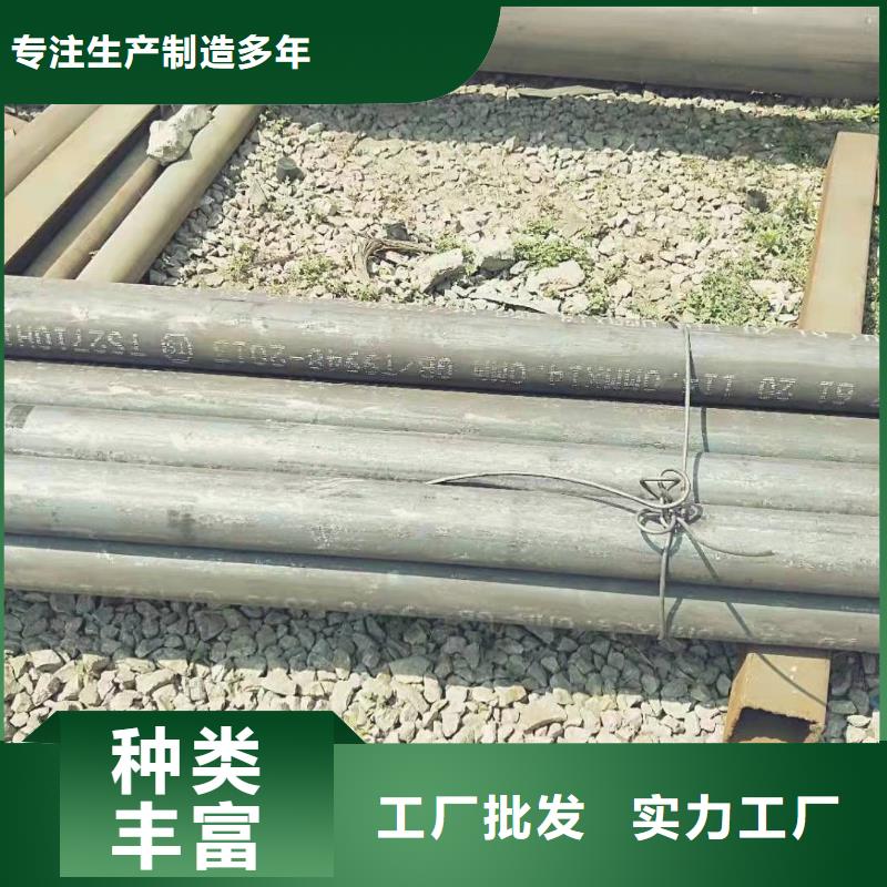 無(wú)縫鋼管的規(guī)格型號(hào)重量表16錳無(wú)縫鋼管多少錢(qián)一噸質(zhì)保一年