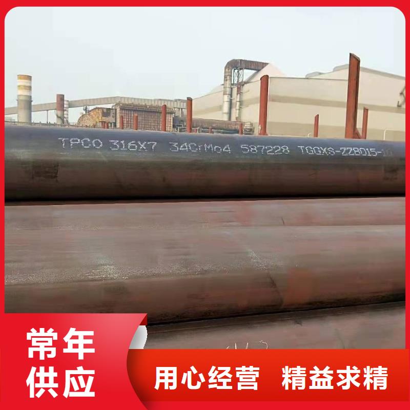 無縫鋼管尺寸規格表高強無縫鋼管實力雄厚