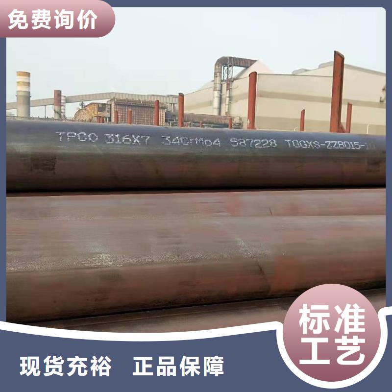 20號無縫鋼管重量計算公式16錳無縫鋼管抗拉強度怎么檢測歡迎訂購
