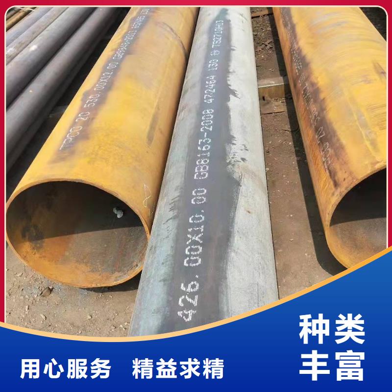 20號無縫鋼管屈服強度16錳無縫鋼管特性暢銷全國