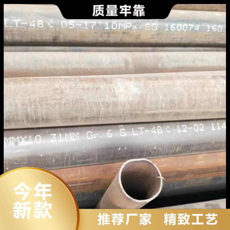 無縫鋼管的規(guī)格及壁厚16錳無縫鋼管用什么焊條實(shí)力雄厚