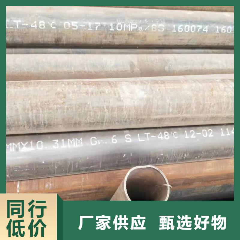 20號無縫鋼管標準合金無縫鋼管百科批發零售