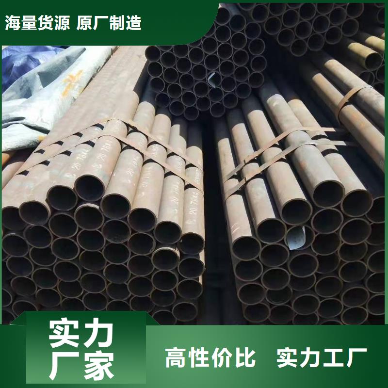 無縫鋼管的規格型號重量表高強無縫鋼管放心選擇