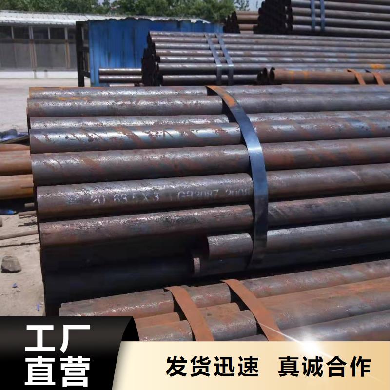 20號(hào)無(wú)縫鋼管標(biāo)準(zhǔn)合金無(wú)縫鋼管百科庫(kù)存充足