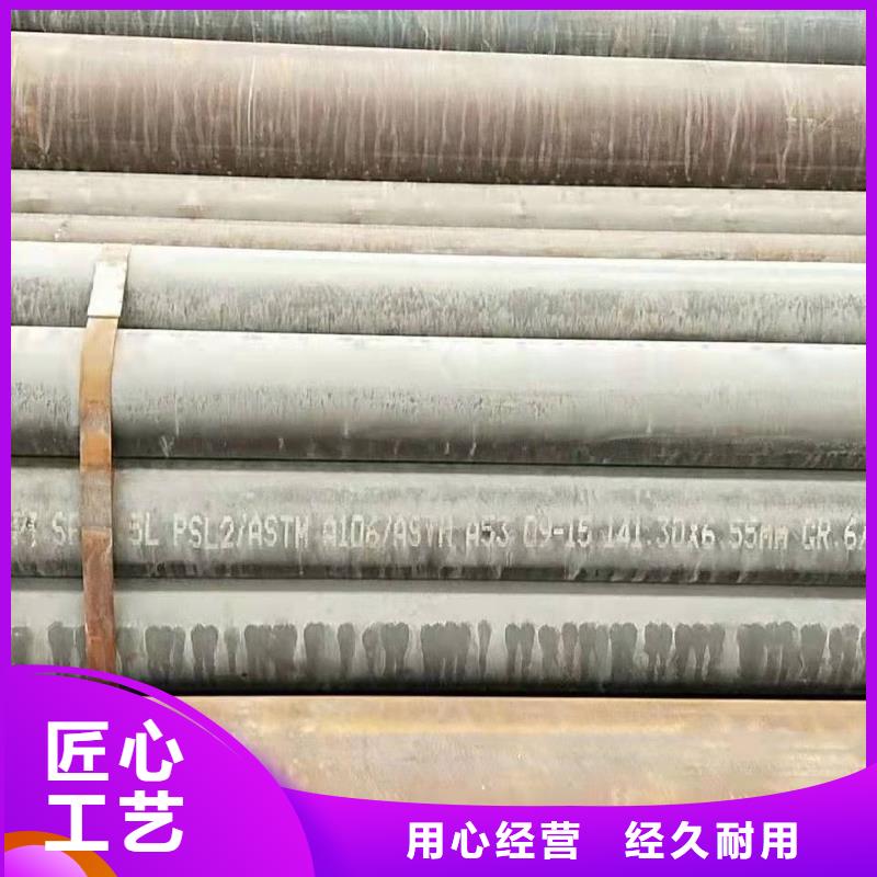 20號無縫鋼管用什么焊條焊接高合金無縫鋼管規格型號近期行情